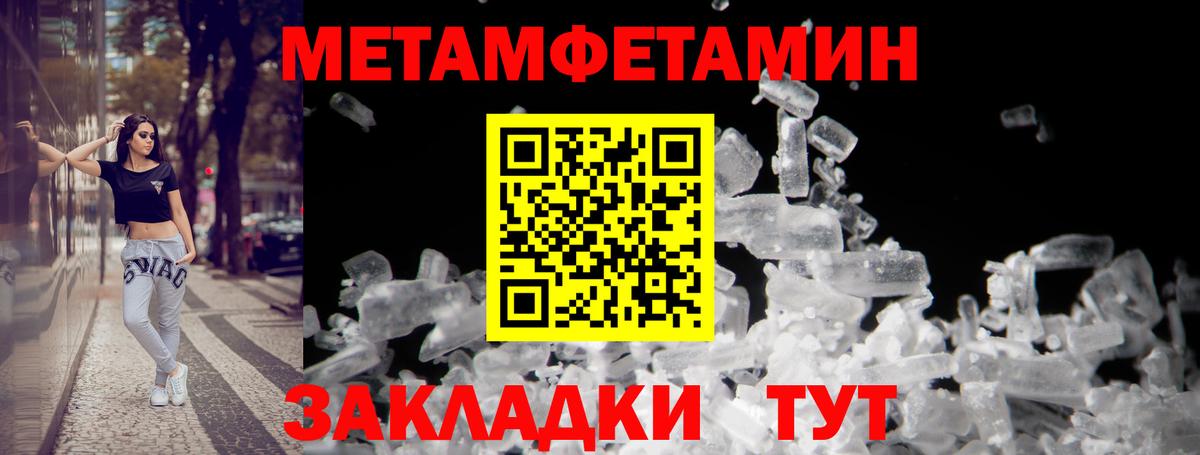 Амфетамин 98% Кузнецк