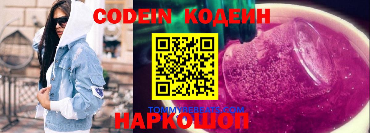 Cocaine Кузнецк