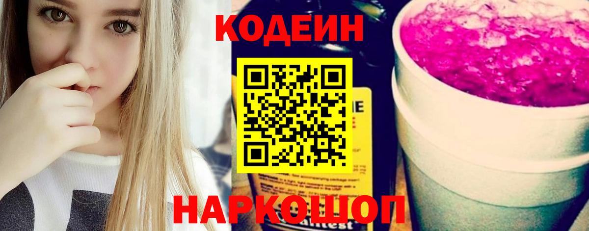 МЕТ  Каннабис  Вход с VPN  Экстази  Кузнецк  Мефедрон   А ПВП СК кристаллы  COCAIN  Гашиш  Метадон 