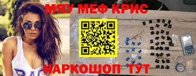 ALPHA-PVP Бузулук