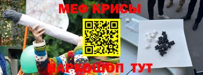 кристаллы Бугуруслан