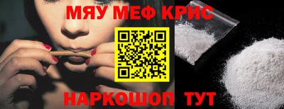 кристаллы Бугуруслан