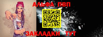 a pvp Будённовск