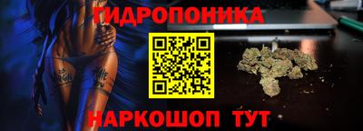 кристаллы Бугуруслан