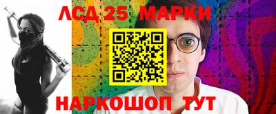 кристаллы Бугуруслан