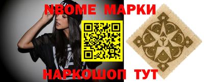 кристаллы Бугуруслан