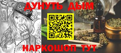 кристаллы Бугуруслан