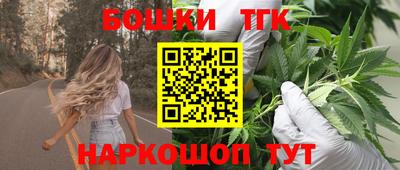 кристаллы Бугуруслан