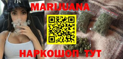 кристаллы Бугуруслан