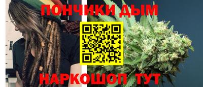 кристаллы Бугуруслан