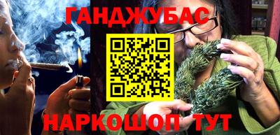 ALPHA-PVP Бузулук