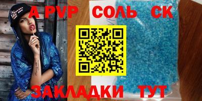 a pvp Будённовск