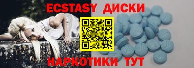ALPHA-PVP Бузулук