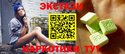 кристаллы Бугуруслан