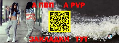кристаллы Бугуруслан