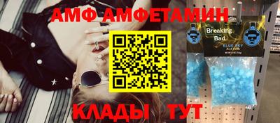 соль ск Красноармейск