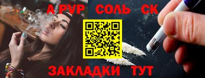 a pvp Будённовск