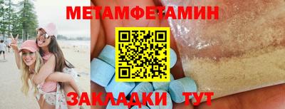 ALPHA-PVP Бузулук