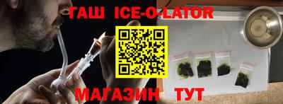 ALPHA-PVP Бузулук