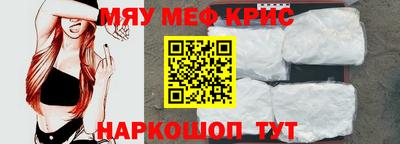 кристаллы Бугуруслан