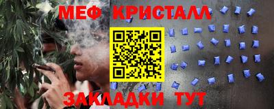 ALPHA-PVP Бузулук