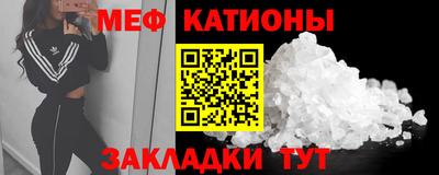 ALPHA-PVP Бузулук