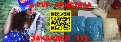 кристаллы Бугуруслан