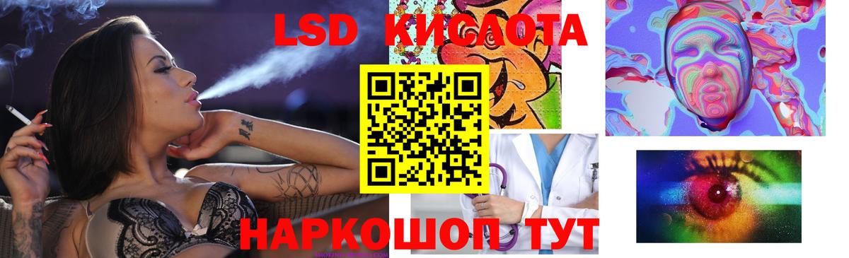 Кузнецк  Лсд 25 экстази кислота  Лсд 25 экстази  Вход с VPN 