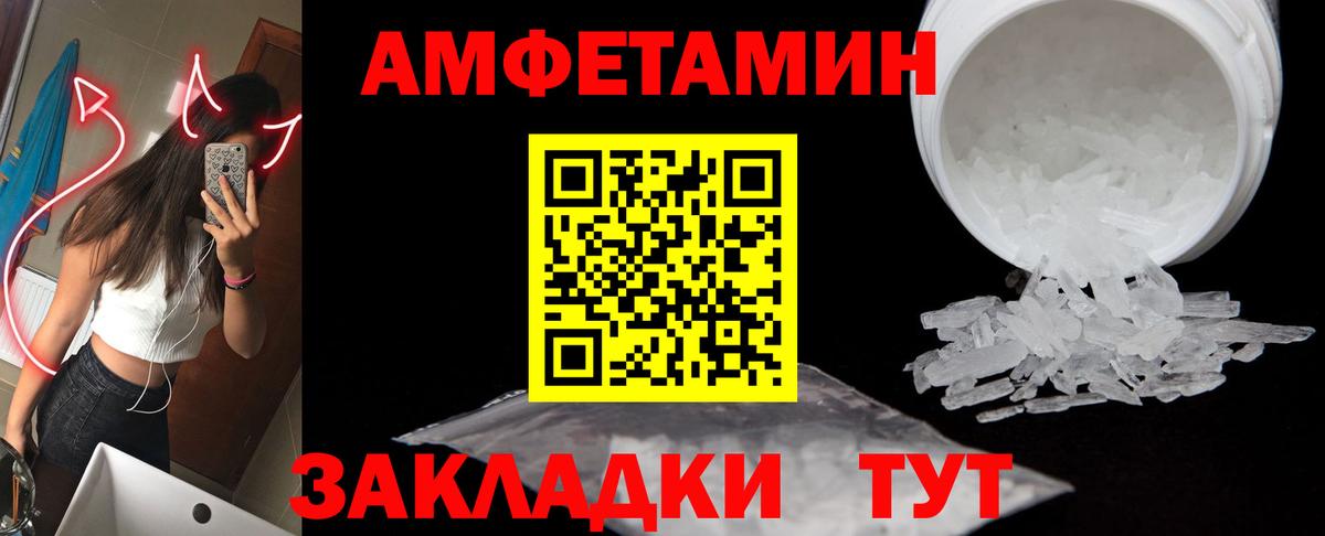 Первитин мет  Вход с VPN  Первитин мет  Кузнецк 