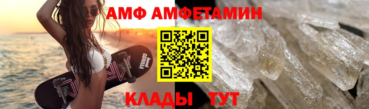Первитин Methamphetamine Кузнецк